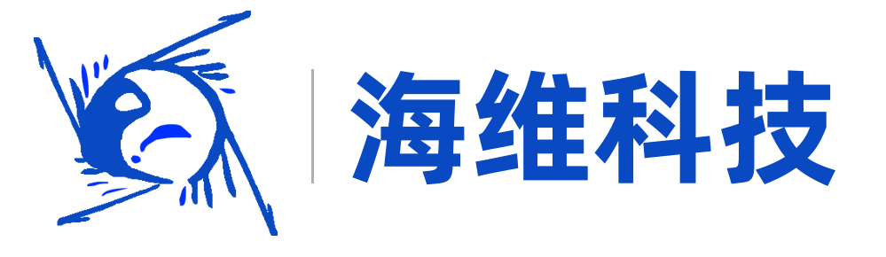 機房監控_動力環境監控_機房動環監控_管廊環境設備監控_東莞市海維科技有限公司